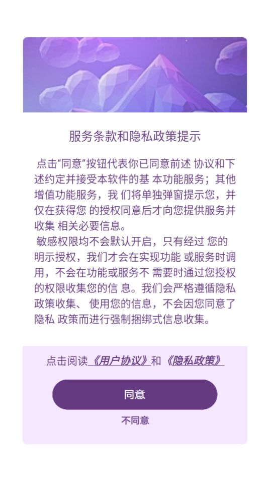 益盈promovir专业摄影机最新版 v1.4