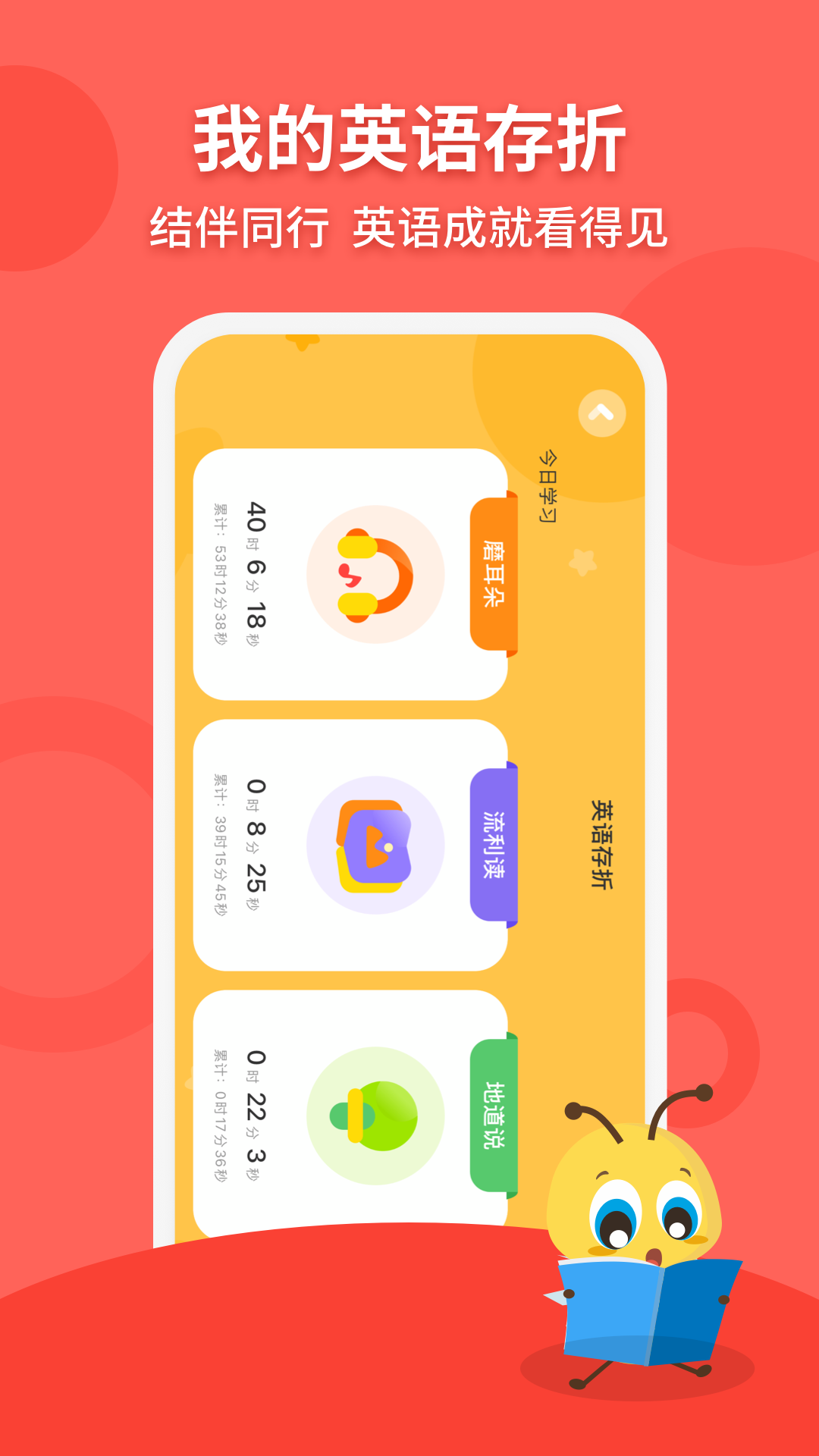 安妮花app手机软件 v2.5.2