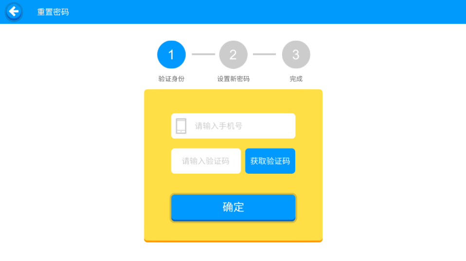 奇趣Online app v1.43