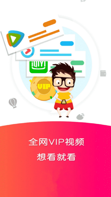 创意影视软件 v5.1.9.07
