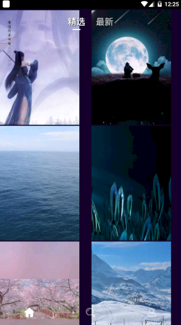 屏保壁纸app v1.0.0