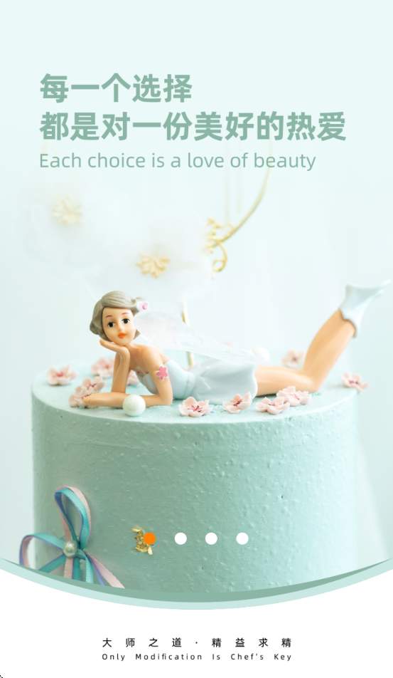 欧米奇在线app下载安装 v1.6.7