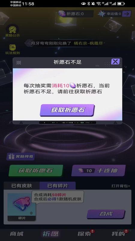 皮易得官方版 1.1.116安卓版 v1.1.116