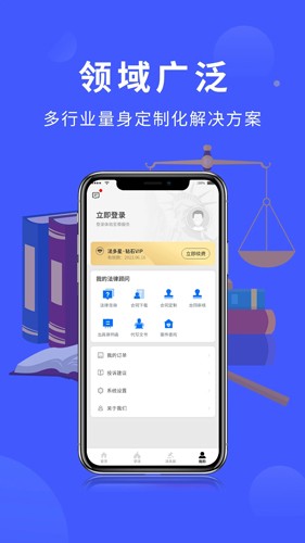 法多星app v3.0.6
