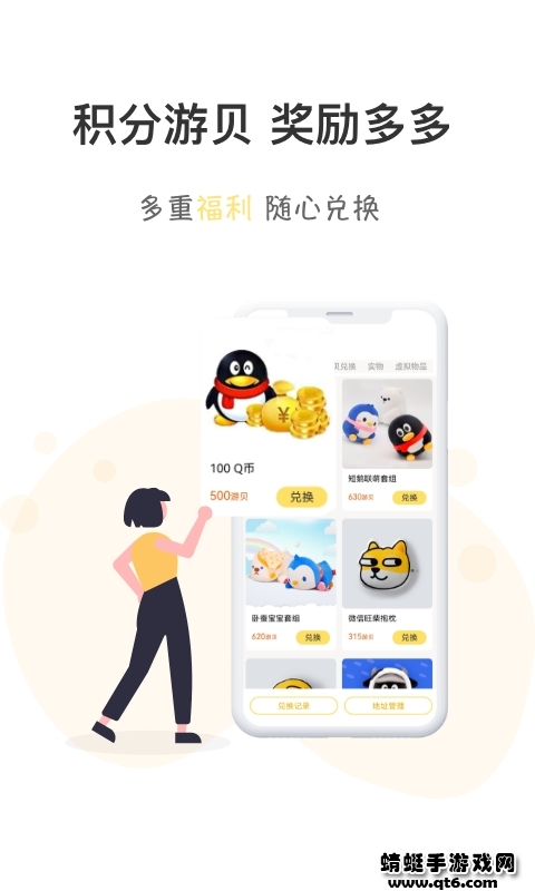 游测前线最新版 1.1.3官方版 v1.1.3