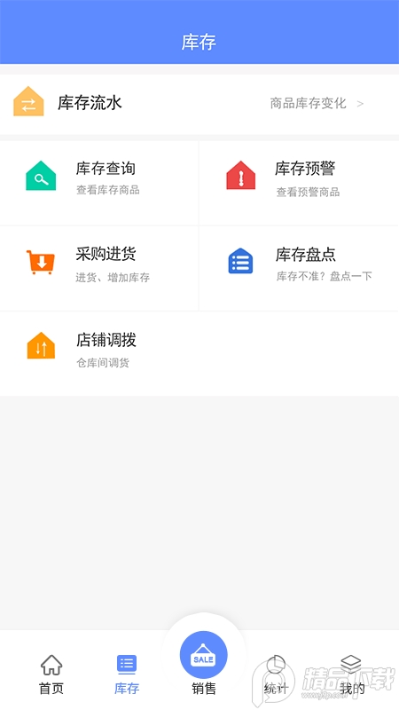 掌大师软件 v4.4.9