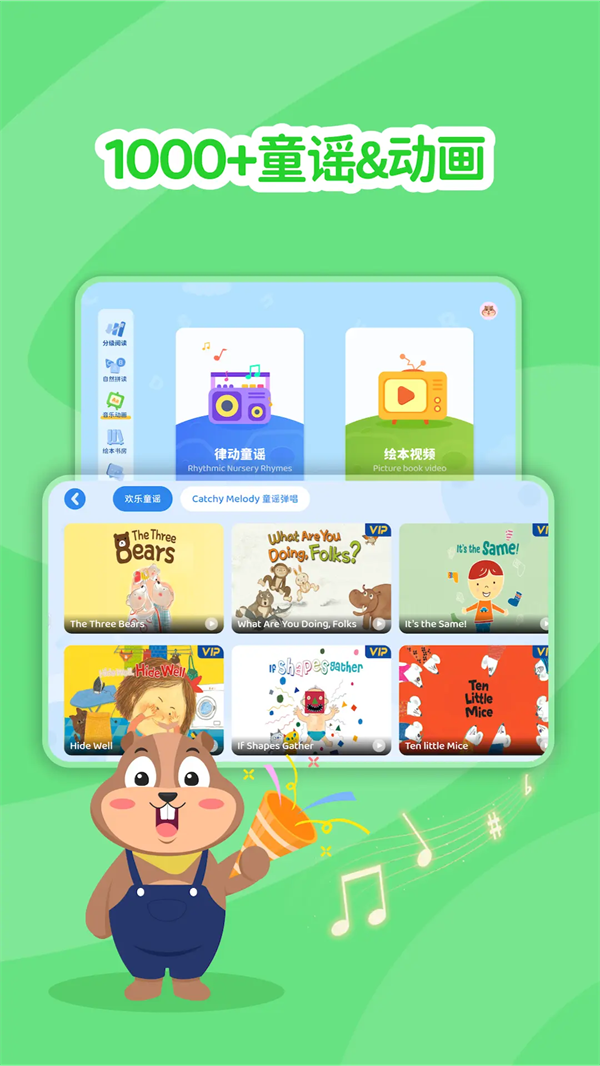 心智麦田app v1.0.5