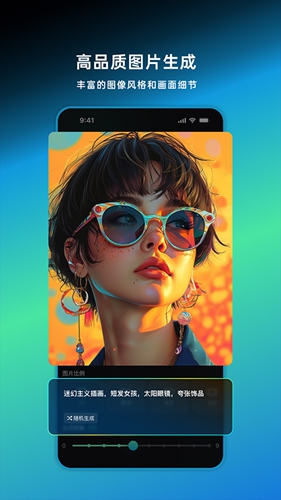 可灵ai网页版在线使用下载 3.0.30.353