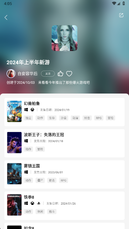 猫修 1.6.0安卓版 v1.6.0
