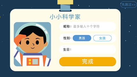 海豚科学app v1.0.0