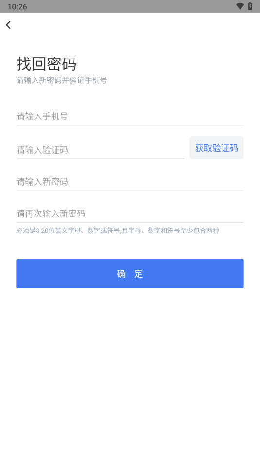 西工程大app v1.4.59