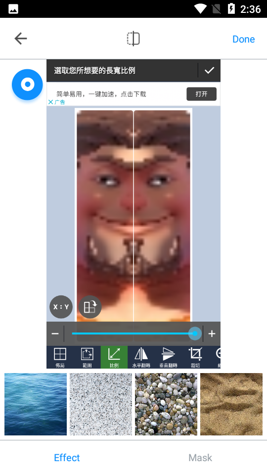 倒影特效摄影APP v0.80