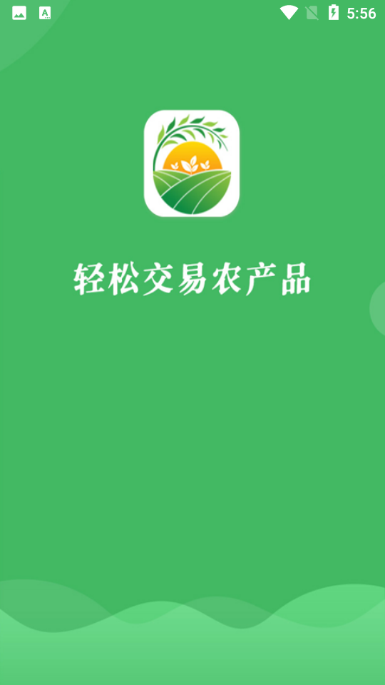 托农网APP v1.1.11
