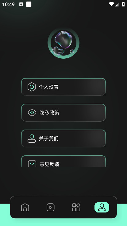 auv剪辑软件 v1.2