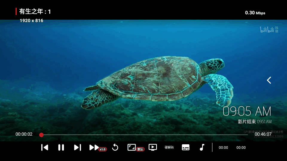 月光宝盒BOX电视内置版 v1.0.202507061456