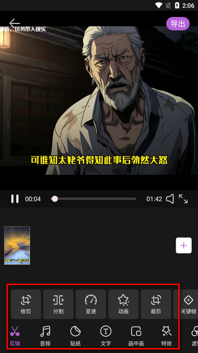 免费抖快去水印app手机版 免费抖快去水印app手机版