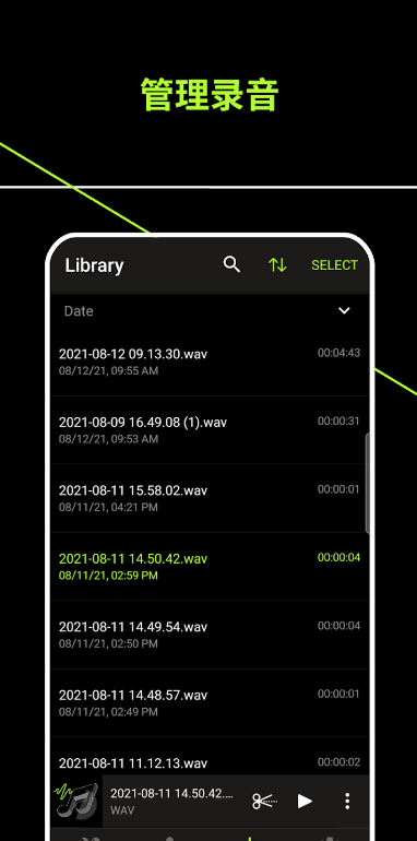 shureplusmotivaudiov apk v3.7.1.50