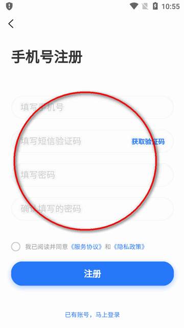 涿州指尖招聘求职平台