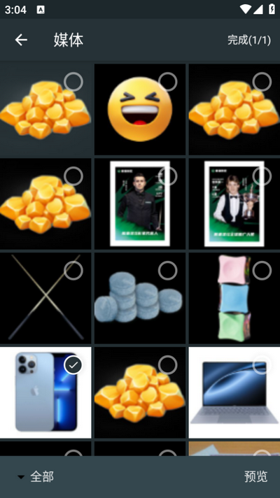 学习打印app安卓版 学习打印app安卓版