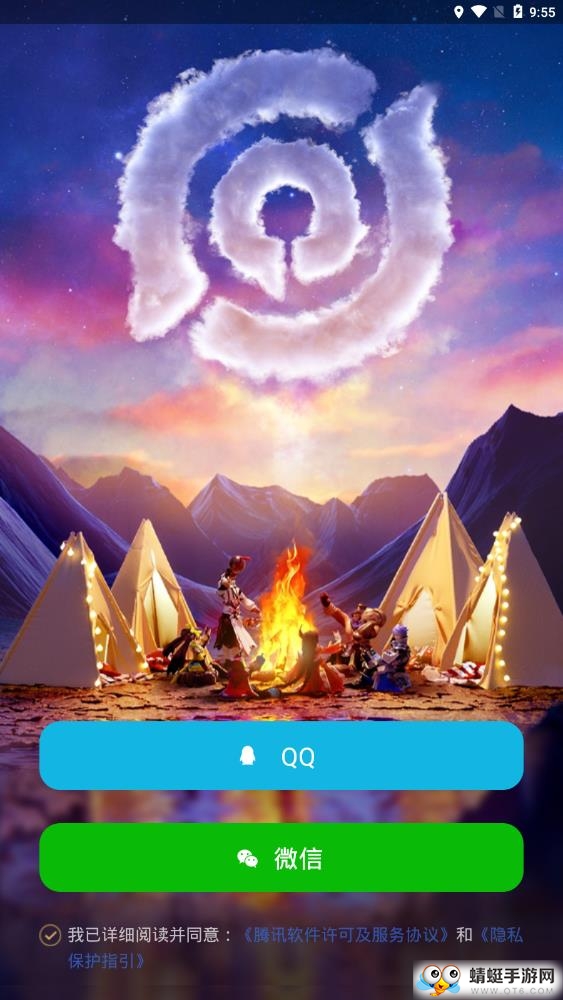 王者营地最新版本 10.111.0304安卓版 v10.111.0304