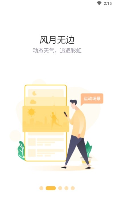 赞丽生活走路赚钱 v1.0