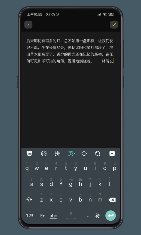 纸塘日记app v2.0.10