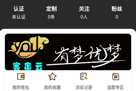 客串云