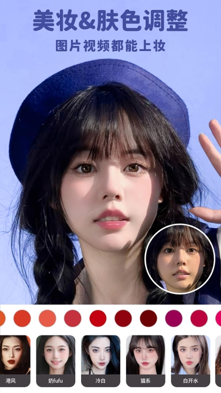 美啦相机app v4.9.1