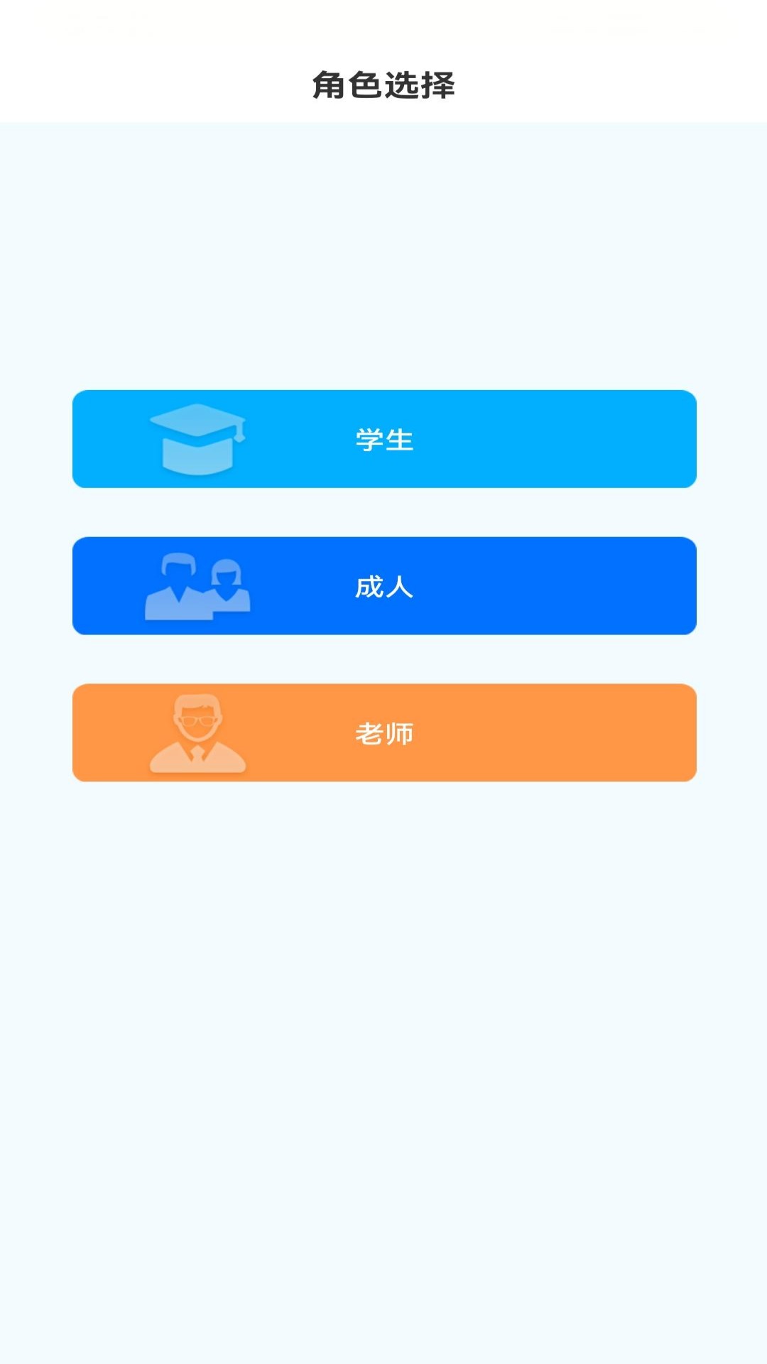 小才人答疑王最新版 v1.0.5