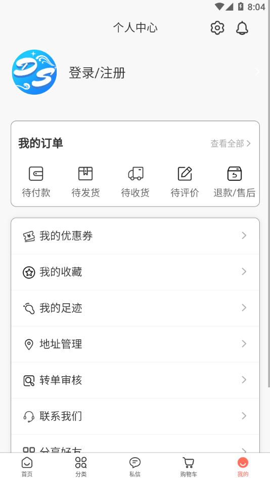 娃娃海洋app v1.2.1
