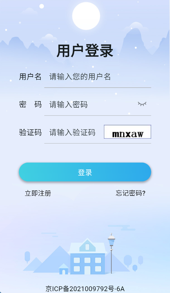 科安培训app官方下载 v1.0.7