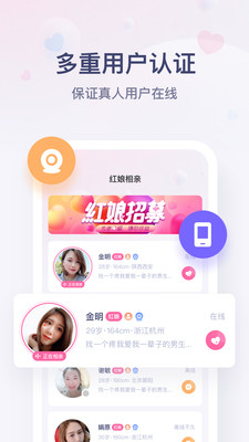 对对app 2.4.8安卓版 v2.4.8