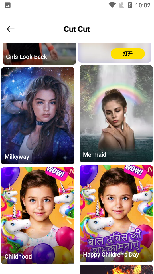 Biugo app v5.3.7