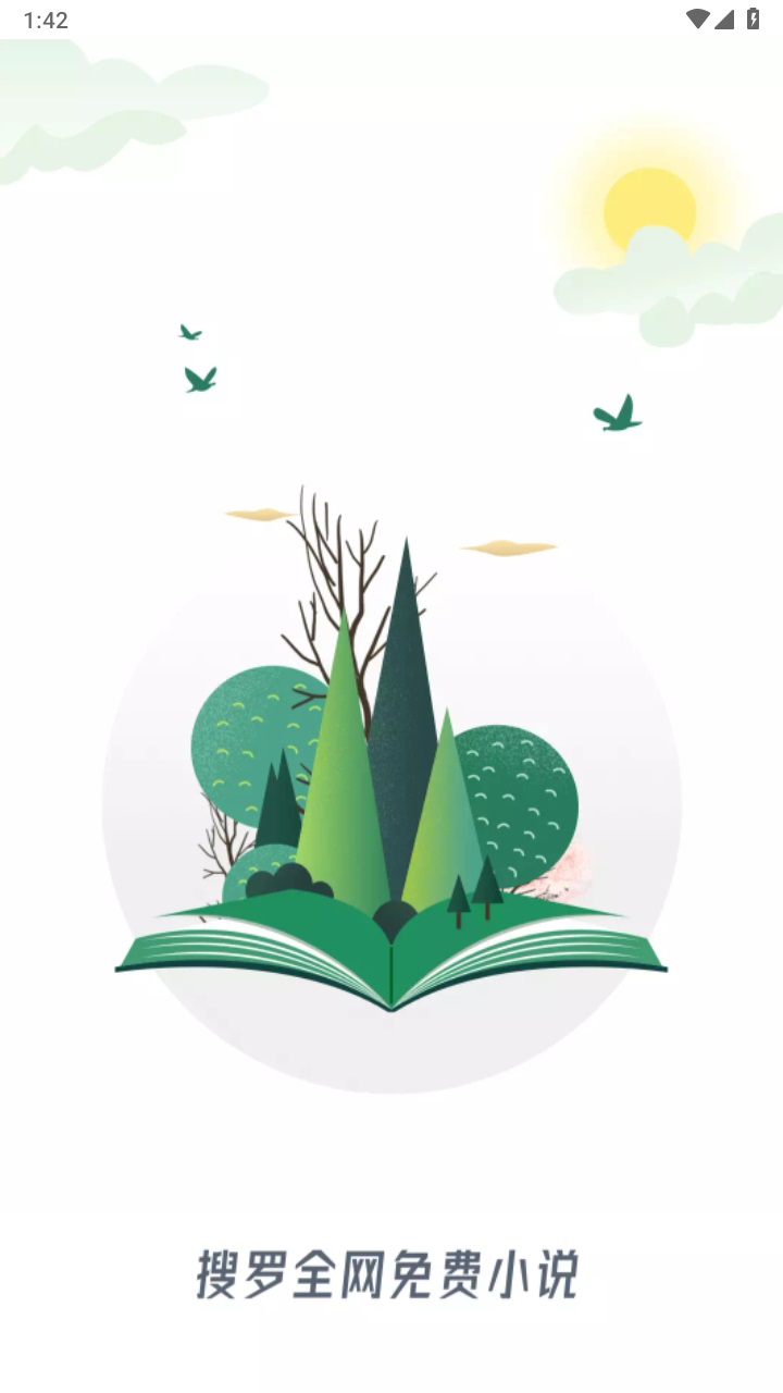 chm阅读器app 1.3.23最新版 v1.3.23