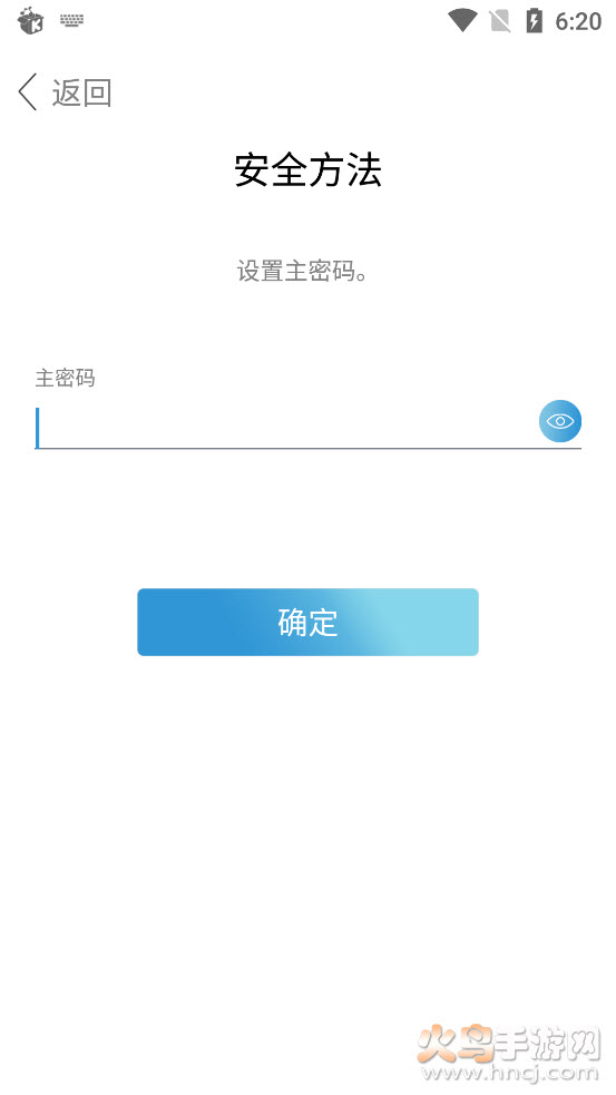 密码本管理器app v1.0.0