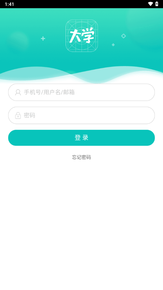 奥鹏大学app下载 v2.0.7