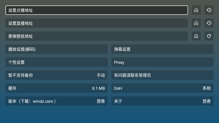 茴香4K超清画质官方 v2.36