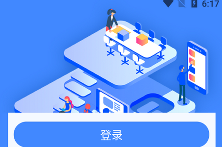 开物云APP 开物云APP