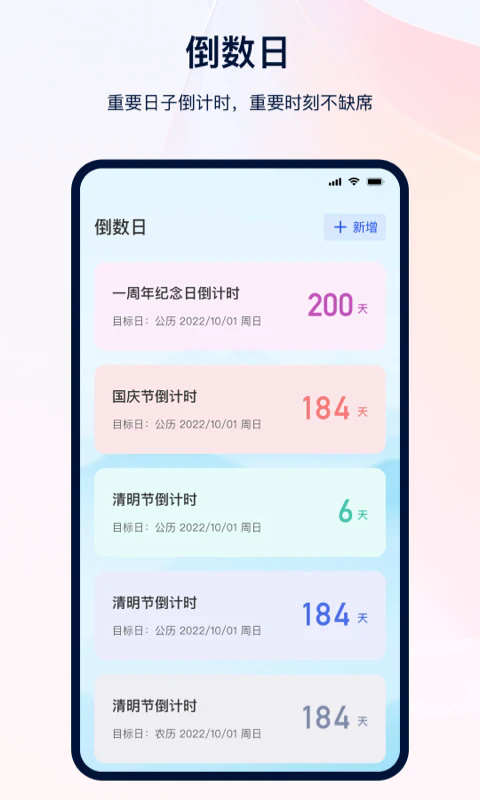 日记记事本软件 v3.5.48