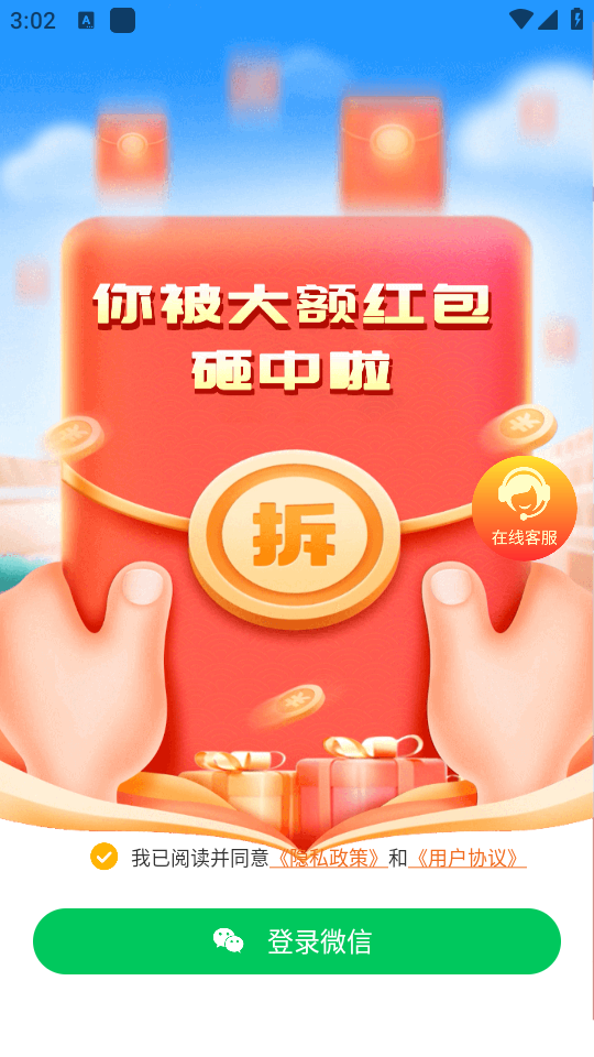 銮金短视频软件 v4.5.9