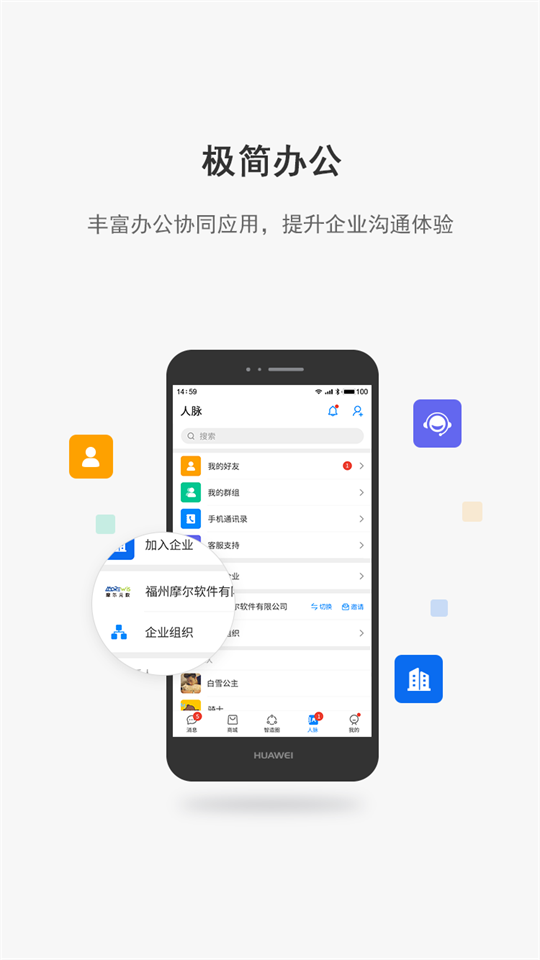 工壹号旧版 v1.4.5