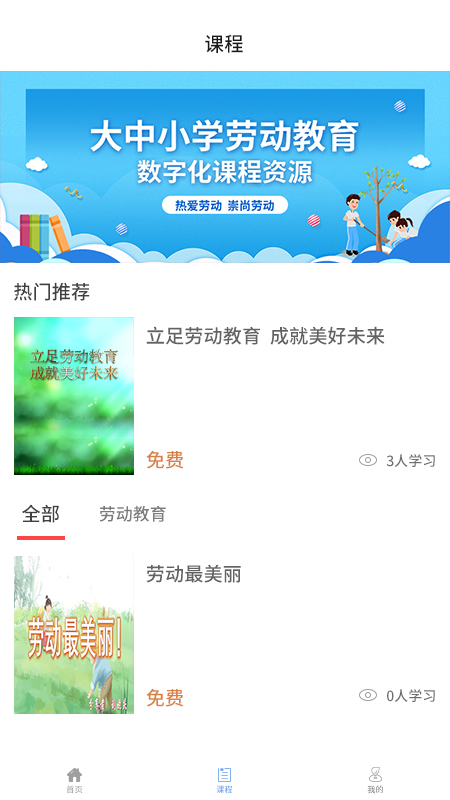 纪书app v1.0.2