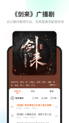 酷我畅听app最新版 v9.1.8.1