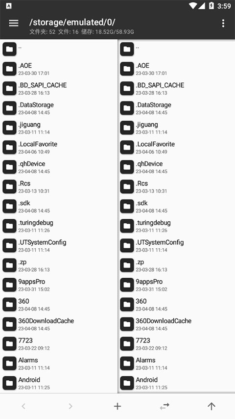 mt文件管理器v2.0.3免费下载 2.18.4