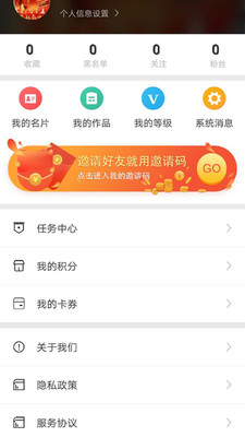 楼兰24小时官方版 1.0.0安卓版 v1.0.0