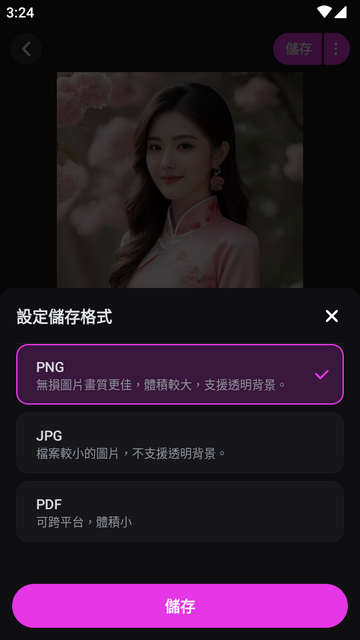 美图设计室国际版(X-Design pro)