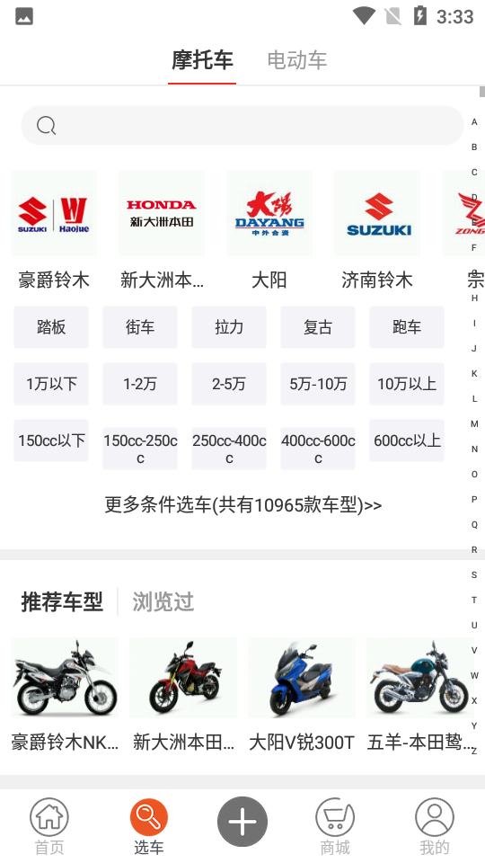 牛摩网app v2.0.22