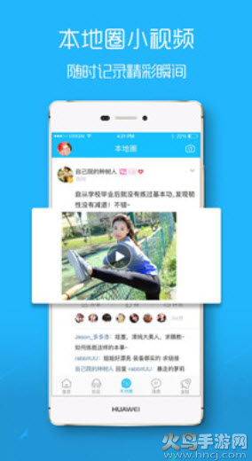 滨海论坛人才招聘网app v7.9.14