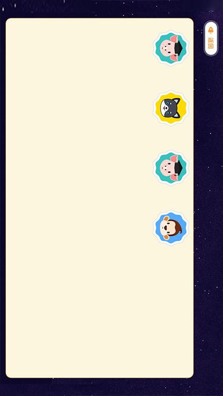 橙旭园课堂app v1.89