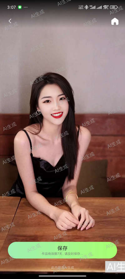 换脸变装视频秀会员版 v1.2.4